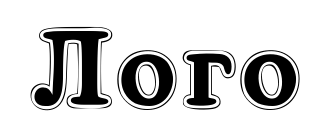 Cirilico Font font